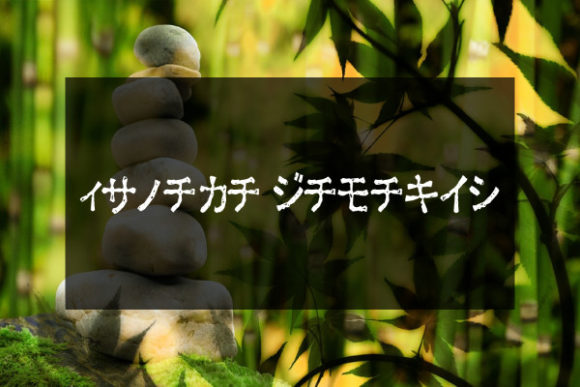 Exkata Damaged Font: A Brushed, Asian-Inspired Decorative Typeface for Standout Branding